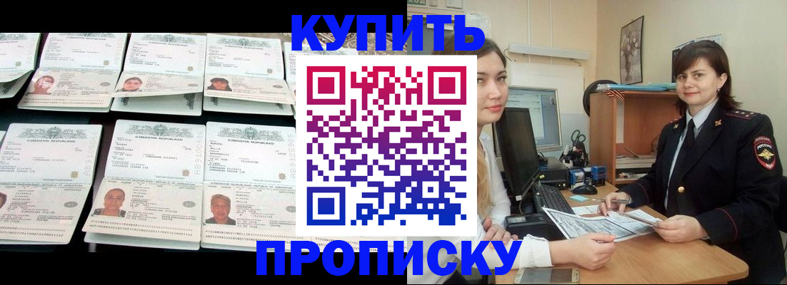 временная регистрация госуслуги в Североуральске