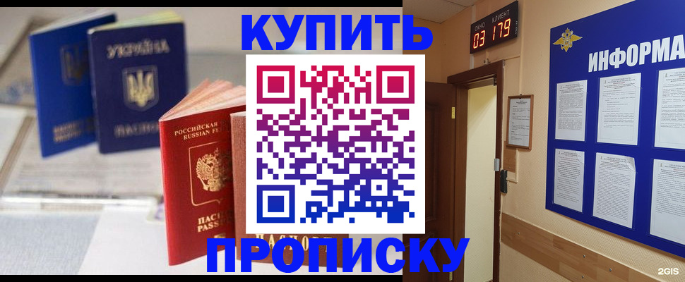 регистрация для школы в Североуральске