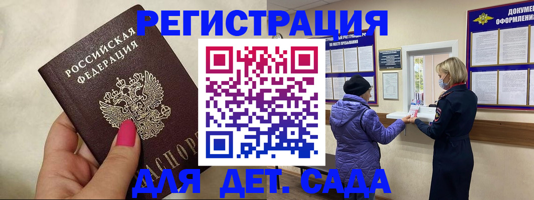 временная регистрация поиск в Североуральске